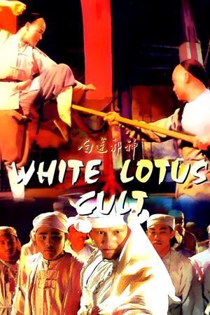 White Lotus Cult's poster