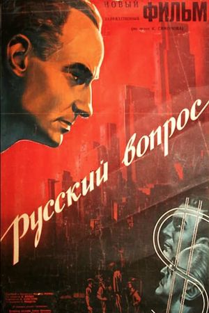 Russkiy vopros's poster