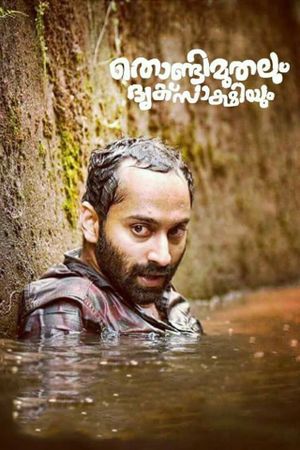 Thondi Muthalum Driksakshiyum's poster