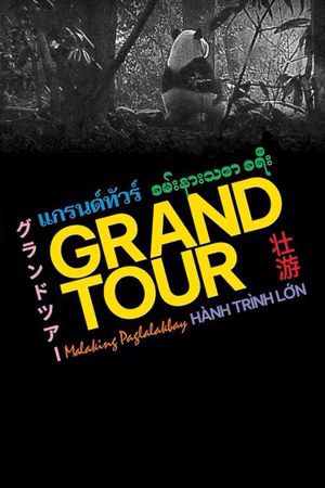 Grand Tour's poster