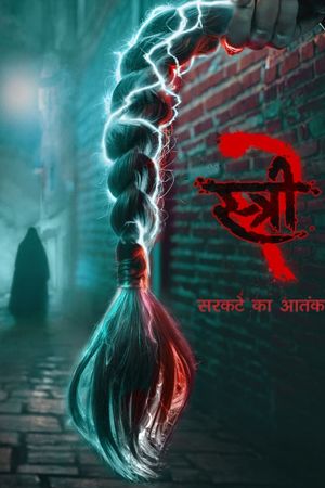 Stree 2: Sarkate Ka Aatank's poster