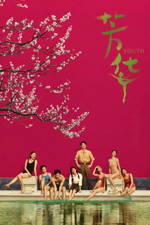 Youth's poster