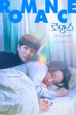Perhaps Love's poster