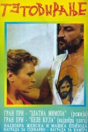 Tattoo's poster
