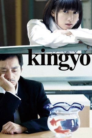Kingyo's poster