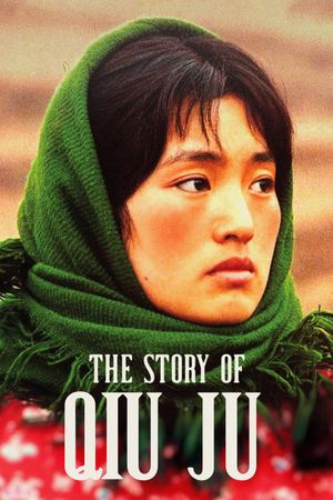 The Story of Qiu Ju's poster