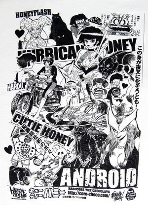 Cutie Honey's poster