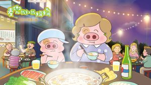 McDull: Me & My Mum's poster