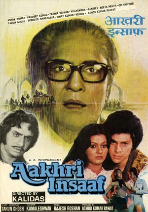 Aakhri Insaaf's poster
