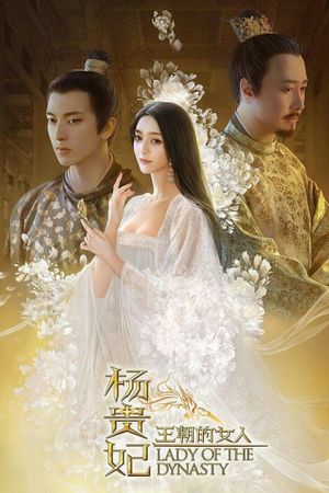 Lady of the Dynasty's poster image