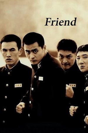 Friend's poster