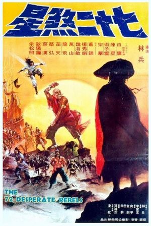 The 72 Desperate Rebels's poster