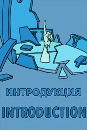 Introduction's poster image