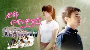 Turn Around's poster