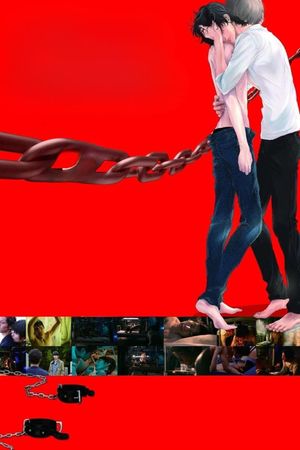 Dangerous Drugs of Sex's poster