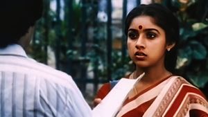Mouna Ragam's poster