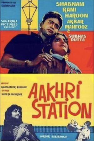 Aakhri Station's poster image