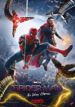 Spider-Man: No Way Home's poster
