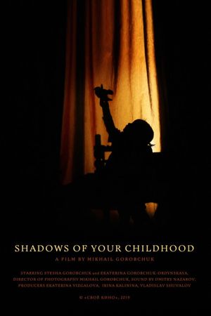 Shadows of Your Childhood's poster