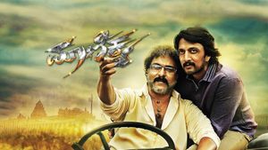 Maanikya's poster