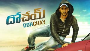 Dohchay's poster