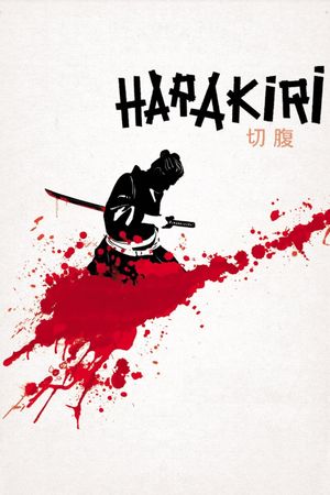 Harakiri's poster