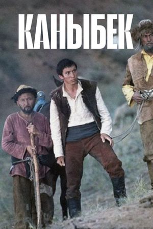 Kanybek's poster