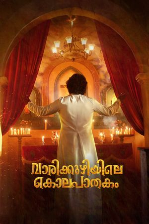 Varikkuzhiyile Kolapathakam's poster