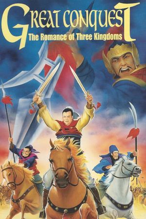 Great Conquest: The Romance of Three Kingdoms's poster
