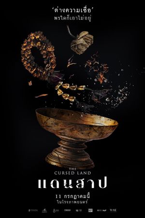 The Cursed Land's poster