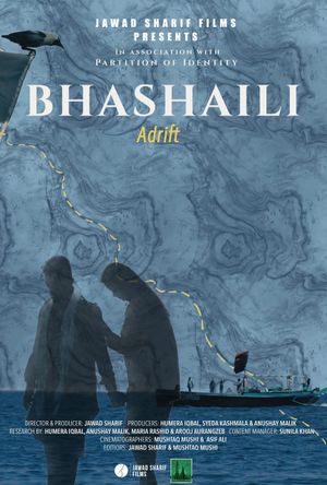 Bhashaili (Adrift)'s poster