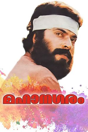 Mahanagaram's poster