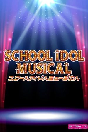 Love Live! School Idol Musical's poster