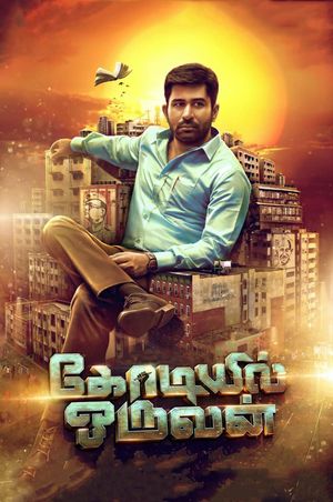 Kodiyil Oruvan's poster