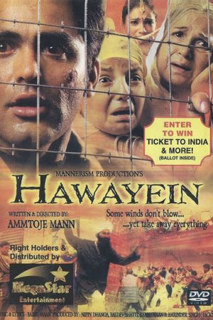 Hawayein's poster