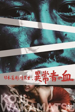 Abnormal Blood's poster