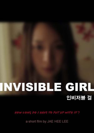 Invisible Girl's poster