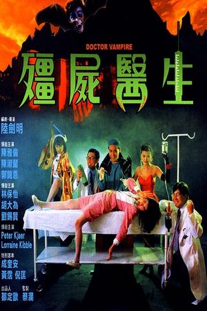 Doctor Vampire's poster