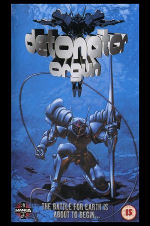 Detonator Orgun's poster
