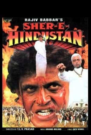 Sher-E-Hindustan's poster