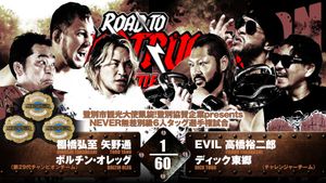 NJPW Road to Destruction 2024: Day 5's poster