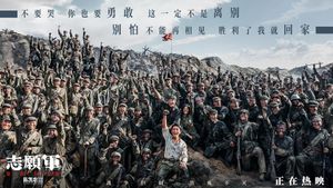 The Volunteers: The Battle of Life and Death's poster