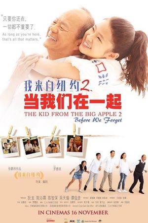 The Kid from the Big Apple: Before We Forget's poster
