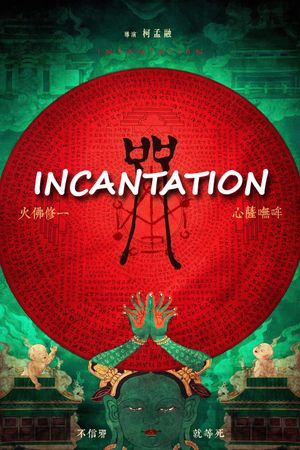 Incantation's poster
