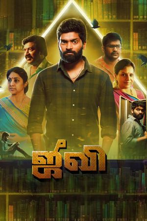 Jiivi's poster