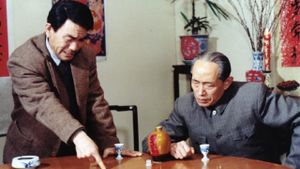 Descendants of Confucius's poster