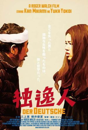 The German's poster