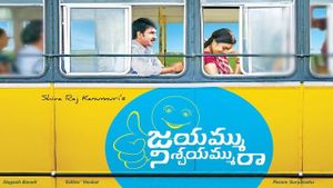 Jayammu Nischayammuu Raa's poster