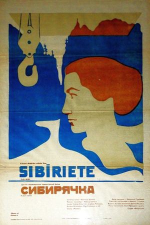 The Siberian Woman's poster