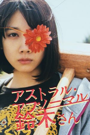 Astral Abnormal Suzuki's poster